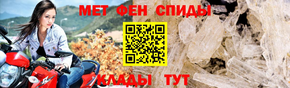 Мирный  Amphetamine 98%  Вход с VPN 