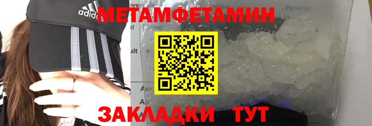 Амфетамин VHQ Мирный