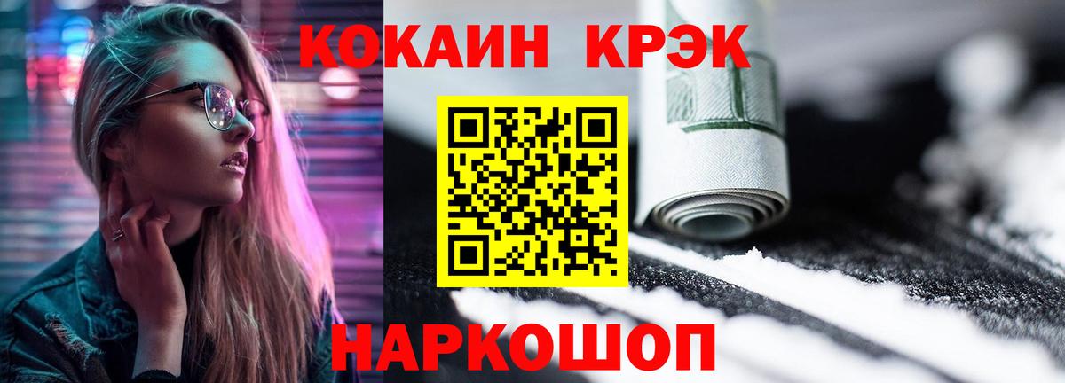 КОКАИН Боливия Мирный