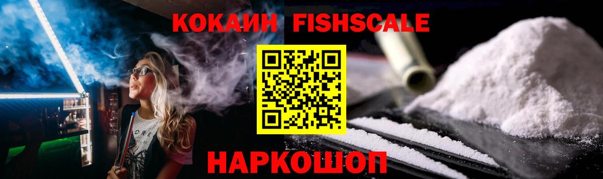 Мирный  COCAIN 97%  Вход с VPN 