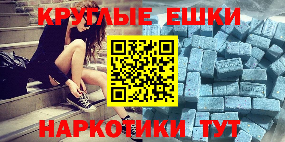 Ecstasy louis Vuitton  ЭКСТАЗИ  цены   Мирный  ЭКСТАЗИ TESLA  Вход с VPN 