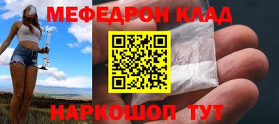 соль курить ск Дубна