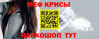 трава Донской