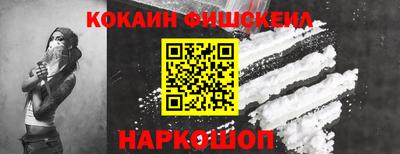 соль курить ск Дубна