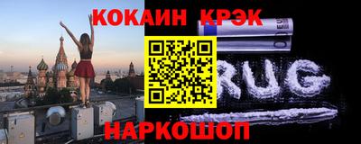 экстази Донецк