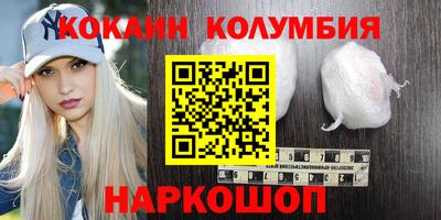 соль курить ск Дубна