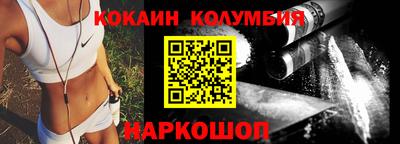 экстази Донецк