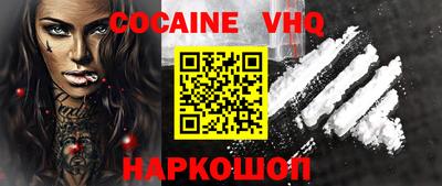 трава Донской