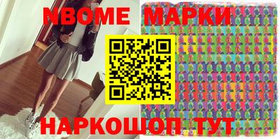 экстази Донецк