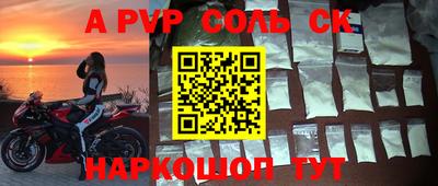 экстази Донецк