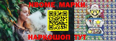 соль курить ск Дубна