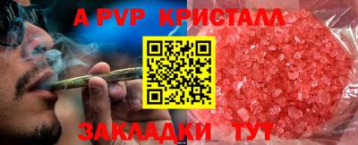 соль курить ск Дубна