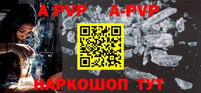 трава Донской