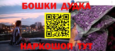экстази Донецк