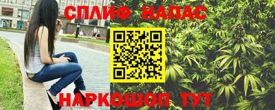 соль курить ск Дубна