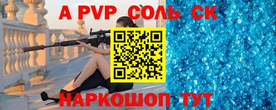 трава Донской