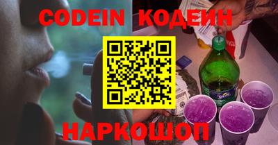 трава Донской