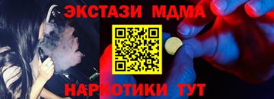 экстази Донецк