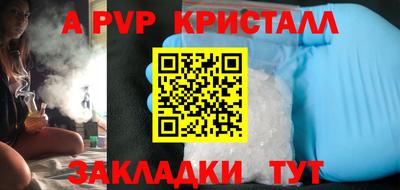 трава Донской