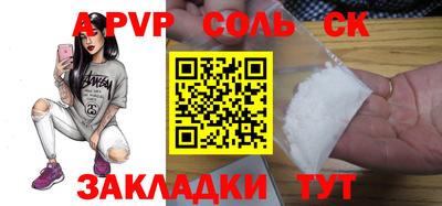 трава Донской