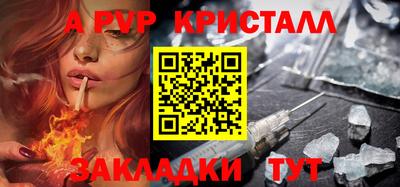 соль курить ск Дубна
