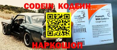 трава Донской