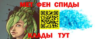 трава Донской