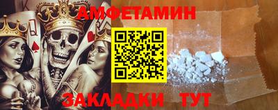 трава Донской