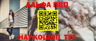 соль курить ск Дубна