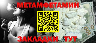 трава Донской