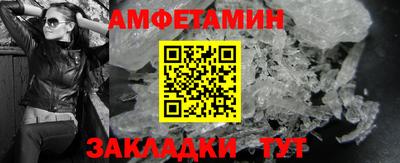 соль курить ск Дубна