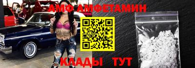 трава Донской