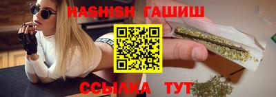 соль курить ск Дубна