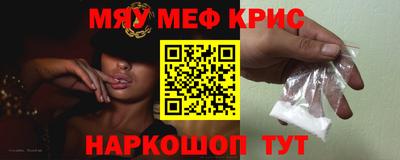соль курить ск Дубна