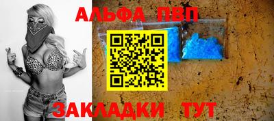 трава Донской