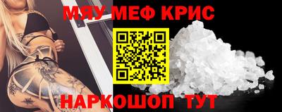 трава Донской