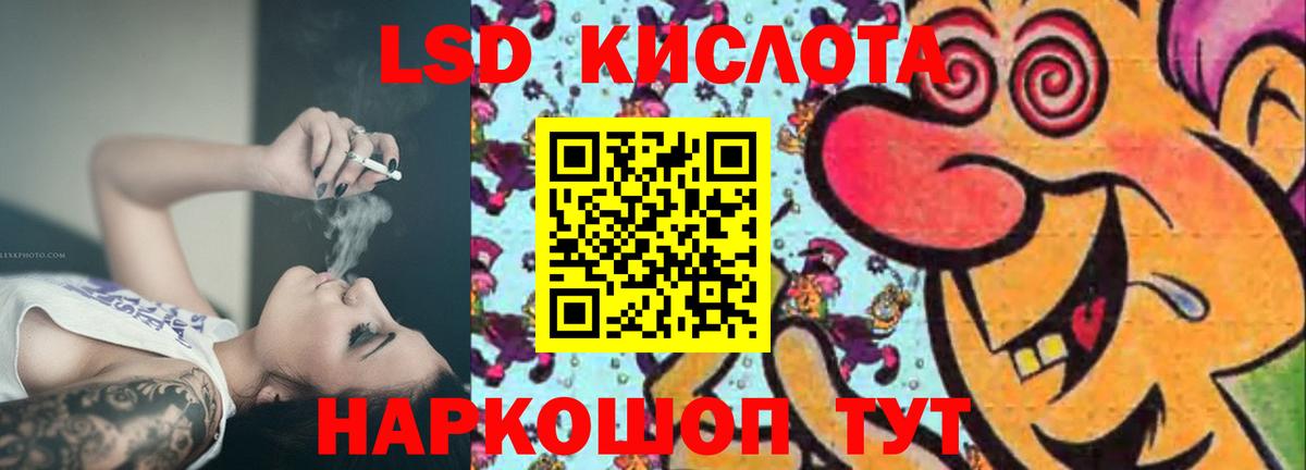 LSD-25 экстази ecstasy  Вход с VPN  Мирный  LSD-25 экстази ecstasy 