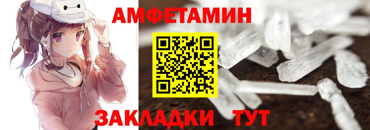 Мирный  Метамфетамин винт  Метамфетамин винт  Вход с VPN 