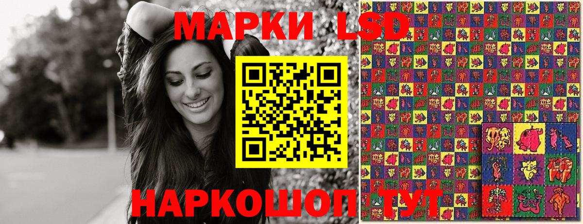 Марки NBOMe  Вход с VPN  Мирный  Марки NBOMe 1,5мг 