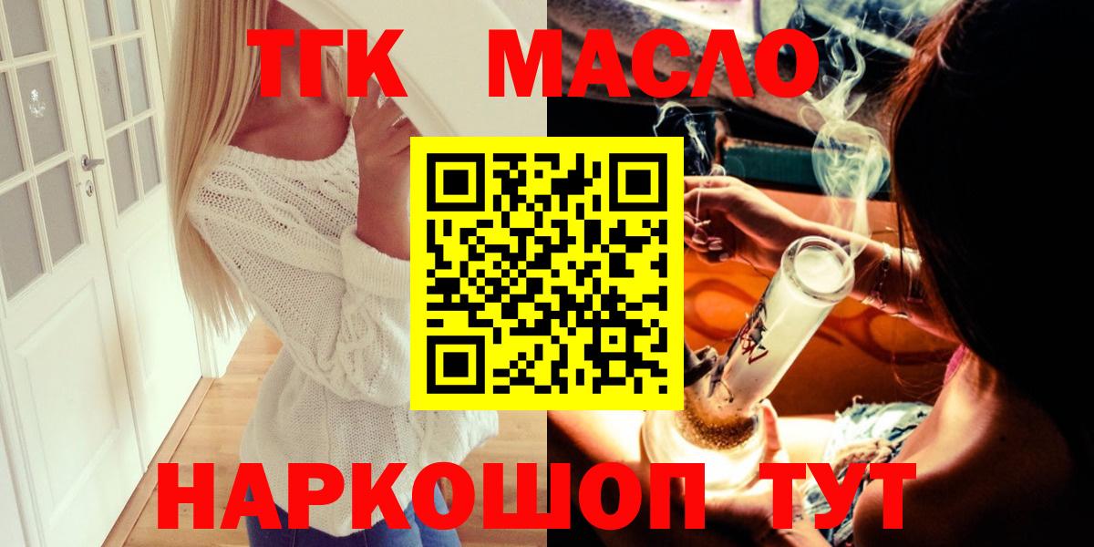 Дистиллят ТГК Wax Мирный