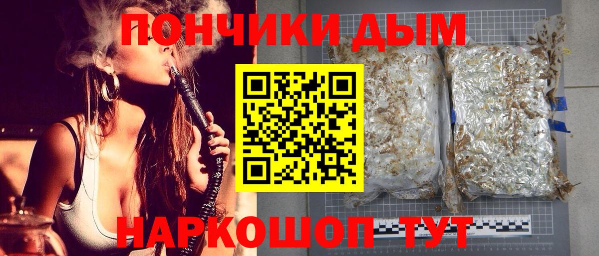 Марихуана индика Мирный