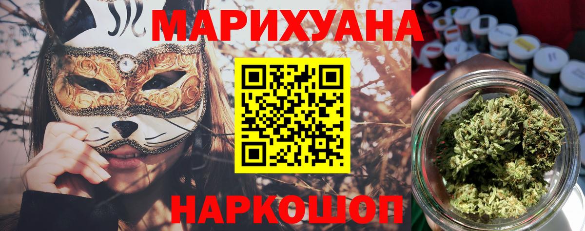 Шишки марихуана тримм  Конопля марихуана  Мирный  Вход с VPN  Марихуана планчик 